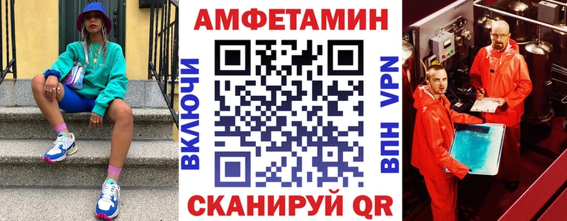 магазин продажи   Новокузнецк  ссылка на мегу как зайти  АМФ VHQ 