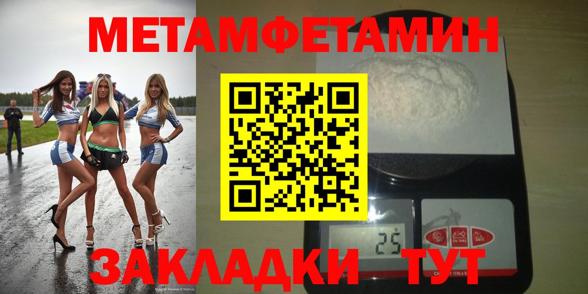 Amphetamine 97% Новокузнецк