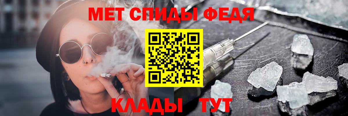 Гашиш  Вход с VPN  Новокузнецк  МЕФ   Канабис 