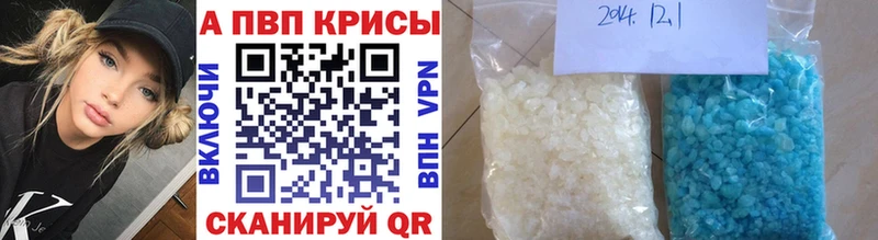 маркетплейс формула  Новокузнецк  Alpha PVP кристаллы 