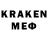 Конопля Bruce Banner misAlekssandra