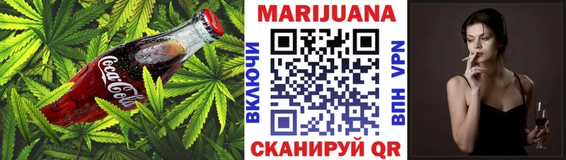 Canna-Cookies конопля  продажа наркотиков  MEGA маркетплейс  Новокузнецк 