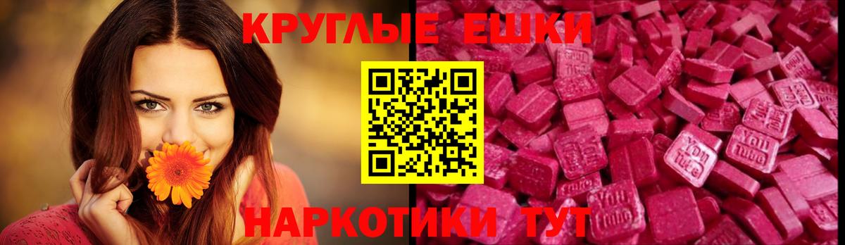 Ecstasy louis Vuitton  Вход с VPN  Экстази  Новокузнецк 