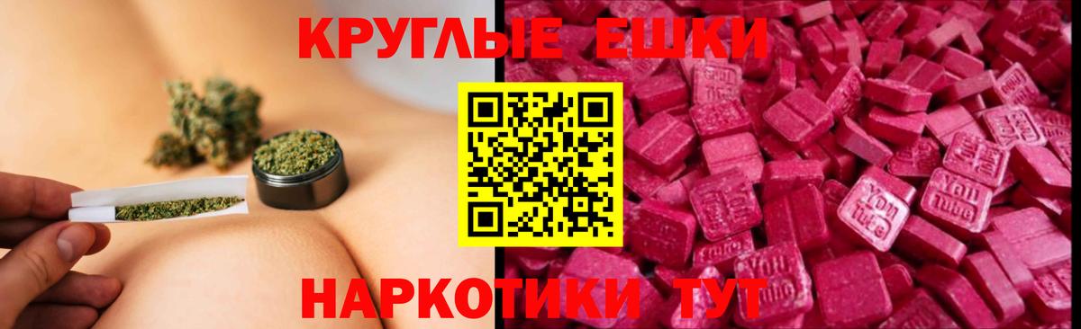 Ecstasy диски Новокузнецк