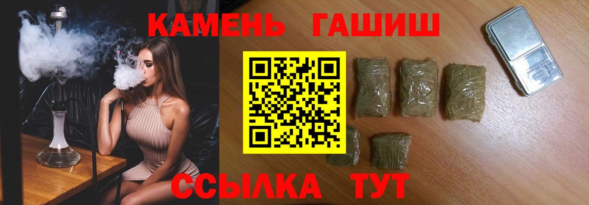 ГАШ AMNESIA HAZE Новокузнецк