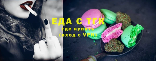 тгк Абдулино