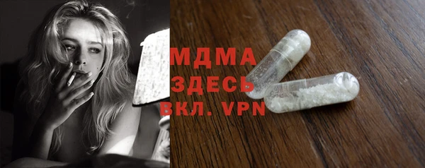 герыч Абаза