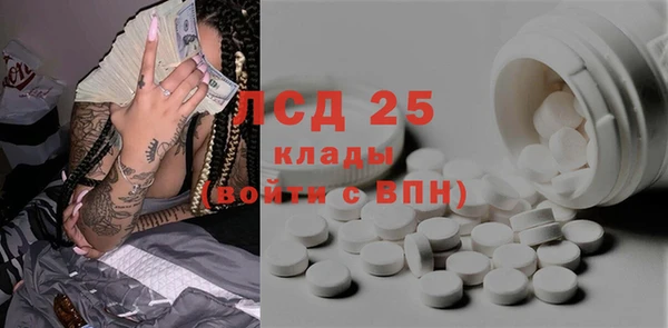 СК Абинск