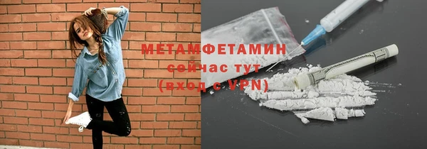 тгк Абдулино