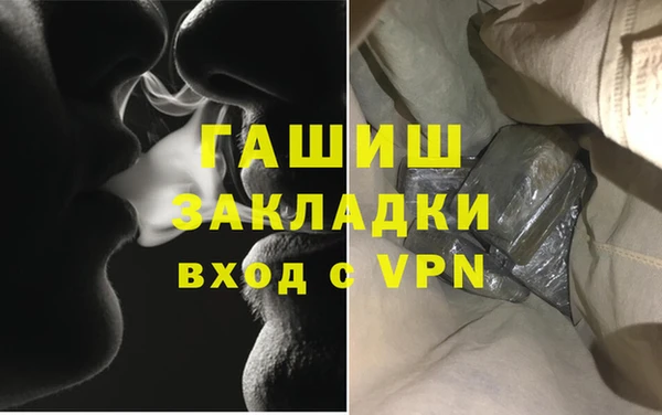 тгк Абдулино