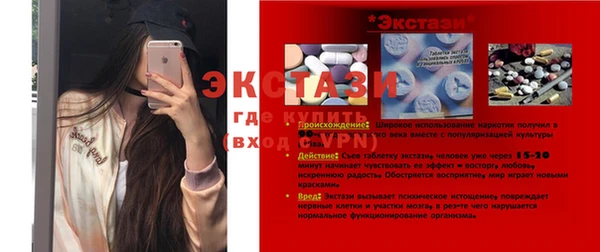 mdpv Надым