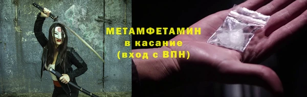 тгк Абдулино