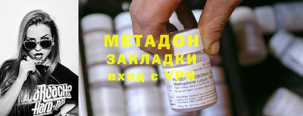 дистиллят марихуана Алексеевка