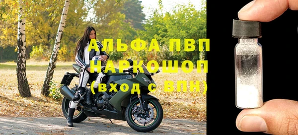 тгк Абдулино