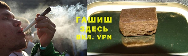 соль курить ск Навашино