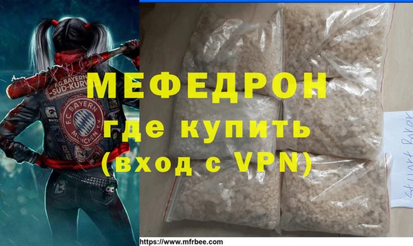 mdpv Надым
