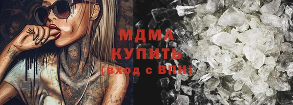 тгк Абдулино