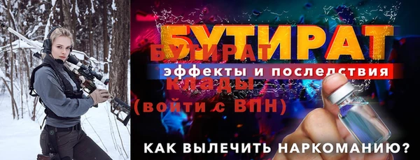 СК Абинск