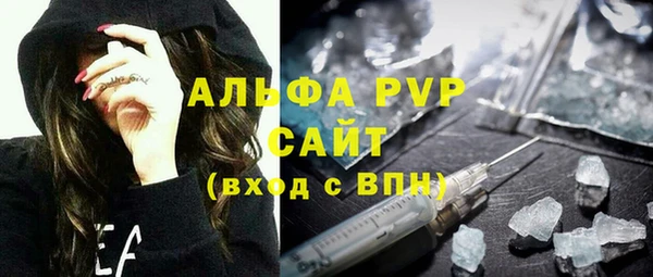 герыч Абаза
