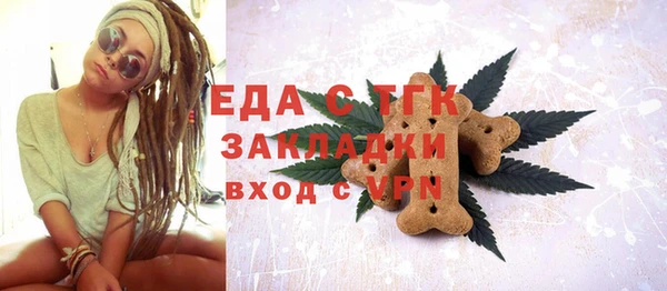 тгк Абдулино