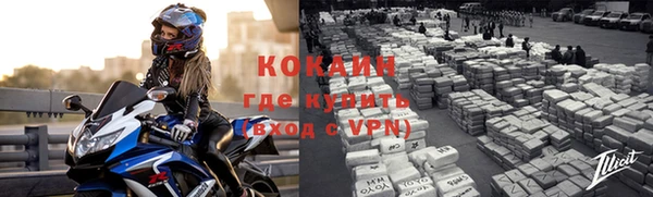 соль курить ск Навашино