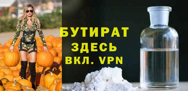 тгк Абдулино