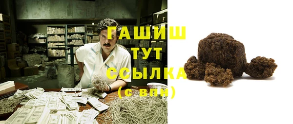 герыч Абаза