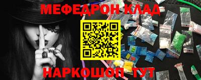 мет Партизанск