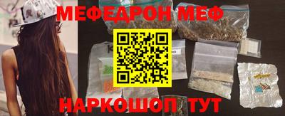 прущие крисы Первоуральск