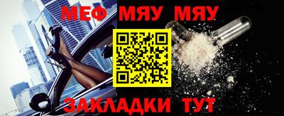 мет Партизанск