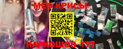 прущие крисы Первоуральск