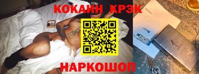 прущие крисы Первоуральск