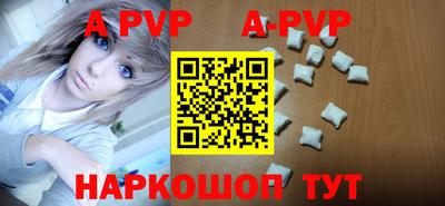 прущие крисы Первоуральск