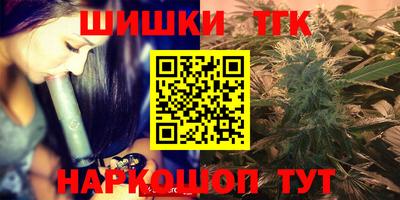 прущие крисы Первоуральск