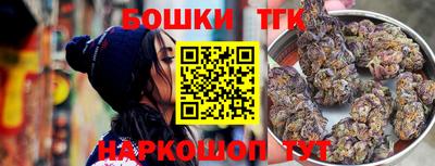 прущие крисы Первоуральск