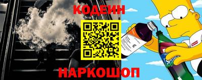 прущие крисы Первоуральск