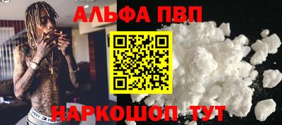 прущие крисы Первоуральск