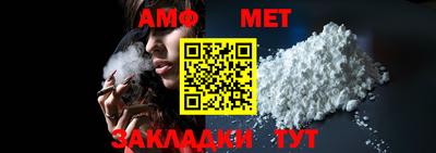 мет Партизанск