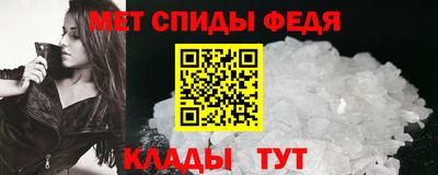 мет Партизанск