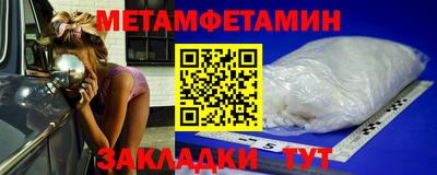 дмт Пенза