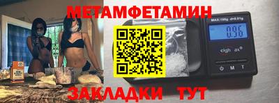 дмт Пенза