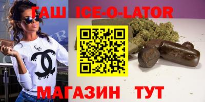 мет Партизанск