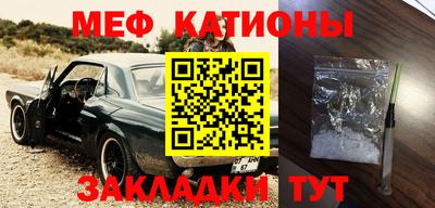 прущие крисы Первоуральск