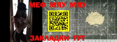прущие крисы Первоуральск