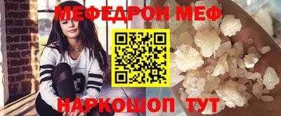 мет Партизанск