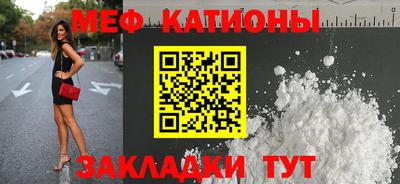 прущие крисы Первоуральск