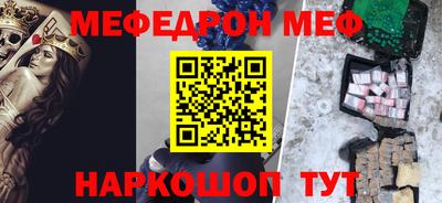мет Партизанск