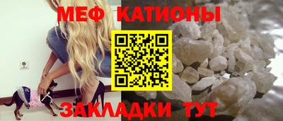 прущие крисы Первоуральск