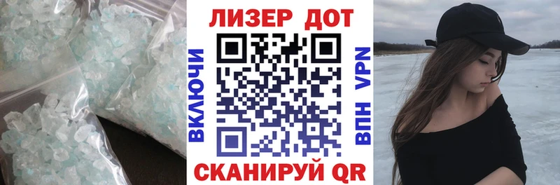 мега зеркало Новокузнецк Лсд 25 экстази ecstasy