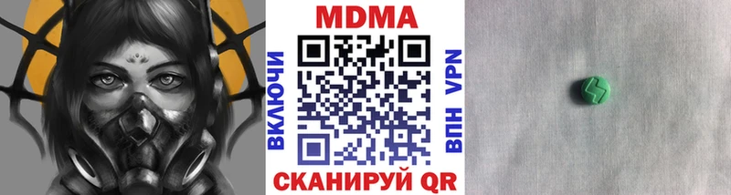 даркнет как зайти  Новокузнецк  MDMA кристаллы  дарнет шоп 